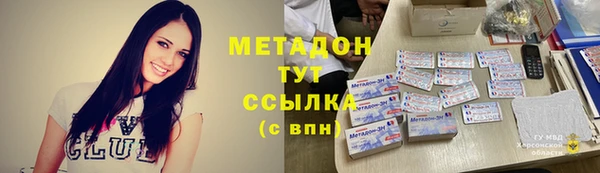 MESCALINE Белоозёрский